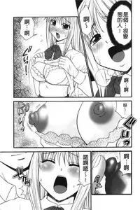 Kindan Ecstasy | 禁斷的絕頂高潮