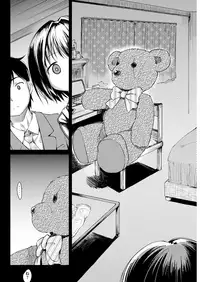 [Higenamuchi] Sweet (dreaming) Time