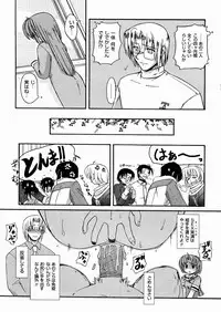 [Yoru Makai] Twinkle Smile