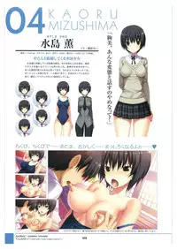 amakura x rootnuko artworks