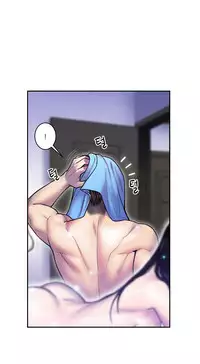 Ghost Love Ch.1-20.5 (English) (YoManga) (Ongoing)