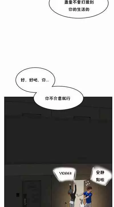（周6）性教育 1-45 中文翻译（更新中）