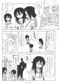 (C84) [Chimee House (Takapi)] Chiru Roshutsu 5