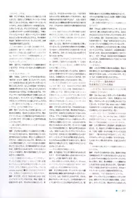 [minori] Natsuzora no Perseus Visual Fan Book