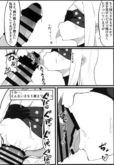 Ain Soph Aur Genkai Goudou - Ain / Soph / Aur Push the envelope Anthology