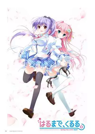 Fuyukara, Kururu. Materials Collection