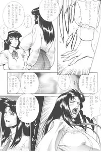 [MOTCHIE KINGDOM (Motchie, Momoi Nanabei)] Boob Cruise 98 (Various)