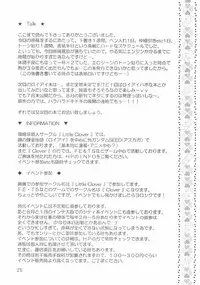 [Little Clover (Shinozaki Ryou)] Check Mate (Full Metal Alchemist)