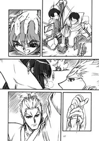 [Mekongdelta] キオク 下巻(黒蘭)