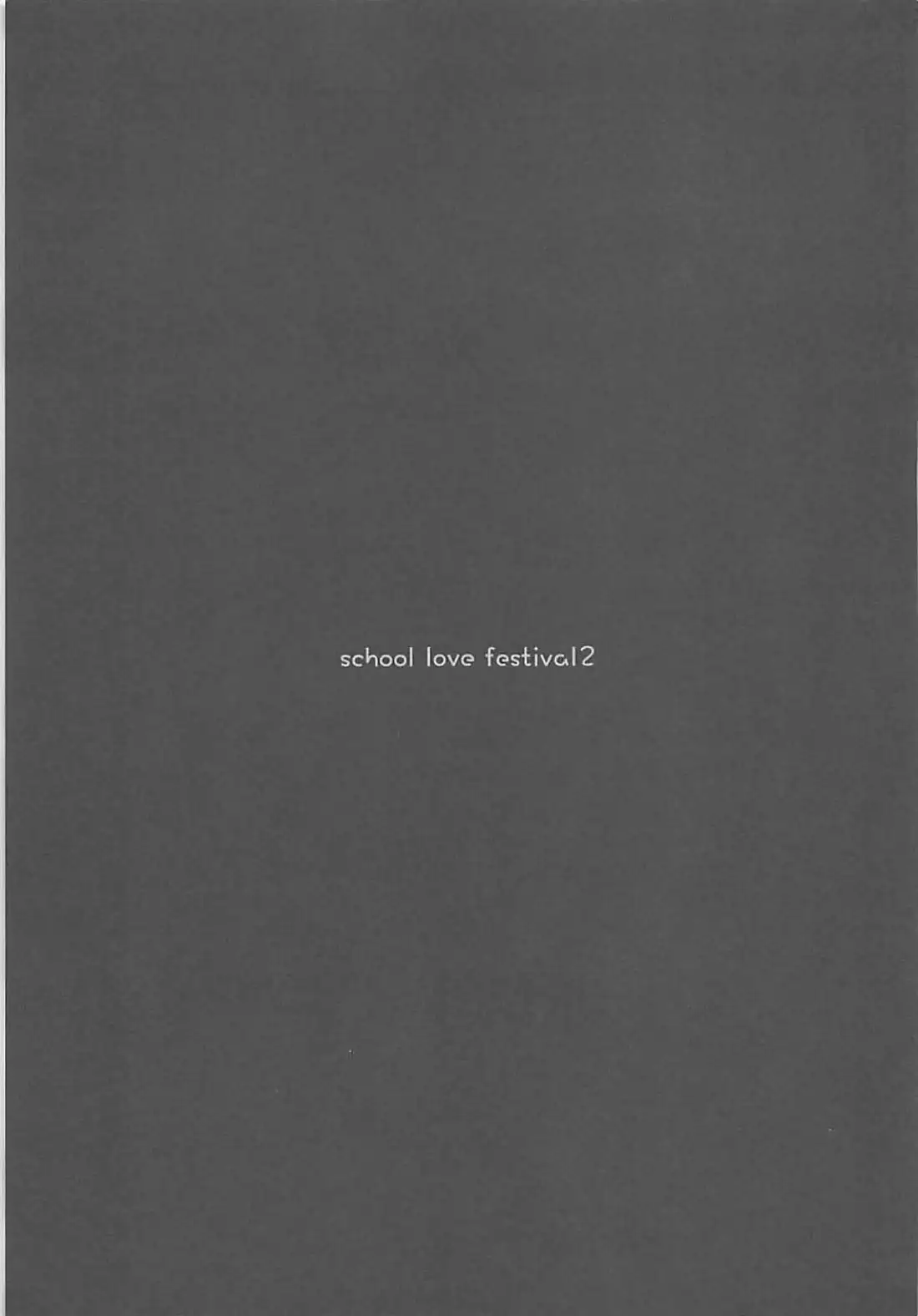 Love Collection！ 【4season lovelive！ 総集編】