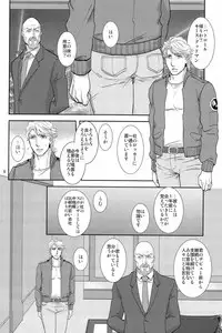 (C83) [brainfreeze (Machizou)] Hypnotized (TIGER & BUNNY)