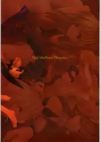 (C60) [Akai Marlboro (Aka Marl)] Akai Cycle II (Various)