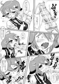 (C79) [MIMIPULL (Sakurai Shizuku)] MIMIPULL Yon