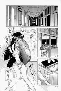 [Sano Takashi] Honey Dip