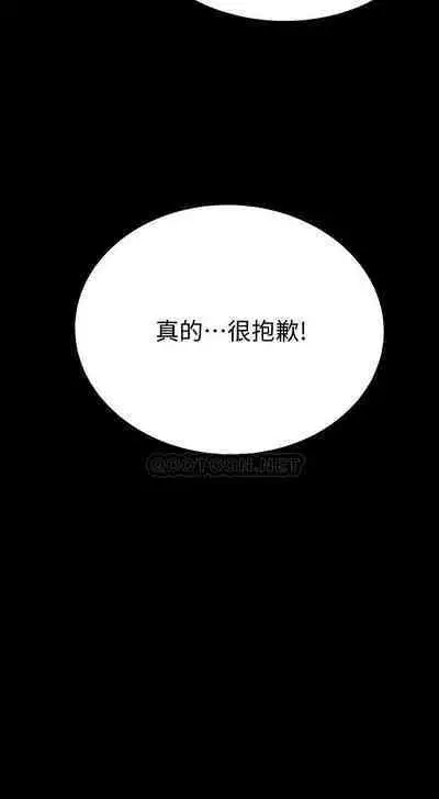 抑欲人妻41-50（完结）