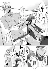 (C81) [R.C.I (Hazaki)] Shirupan