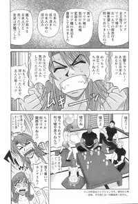 Action Pizazz 2009-01