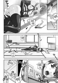 (C88) [Tairikukan Dandoudan Dan (Sakura Romako)] Injuu ~Midara na Kemono~ [Chinese] [脸肿汉化组]