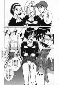 [KAME] Uwasa no Hanashi