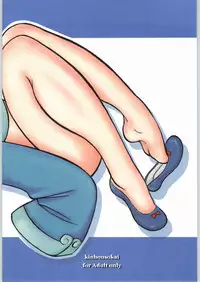 [Kinbou Sokai] Ithyphallic Planisphere [Shota]