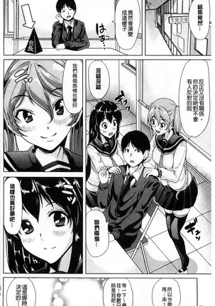 Kimochiii Ana | 很舒服淫猥的穴