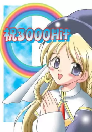 Majokko a la Mode Kuradashi Doujin Manga