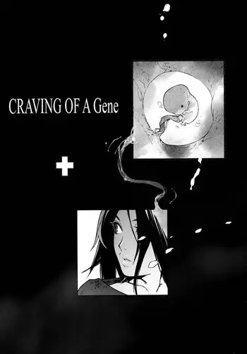 Birthday Ch3 - Craving Of A Gene