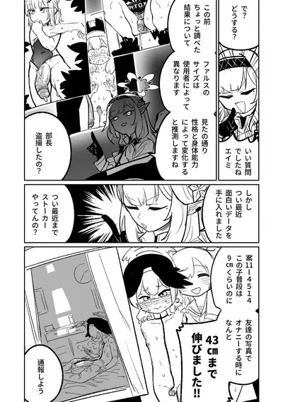 Himari no Dream Land | 陽葵的夢幻世界