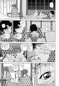 [Kuroki Hidehiko] 32 Sai Yokkyuufuman no Hitozuma