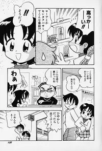 Hin-nyu v14 - Hin-nyu Kenkyuu