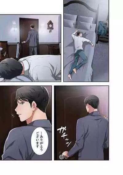 欲望【合本版】１