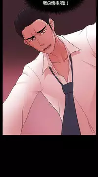 [Black October] Looser Ch.1~23 [Chinese]中文