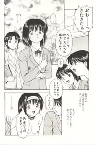 [Kouzenji Kei] Scratch Party