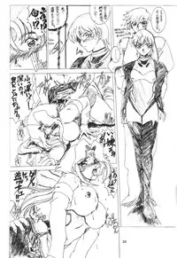 [Saraudon Dorby-G (Craftwarks)] Nekomimi Maid Robo Nyo