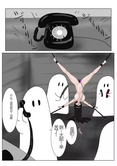 Jigoku no Oni ni Natta node Goumon Shite Mita 3