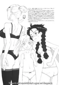 (CR29) [Fountain's Square (Hagiya Masakage)] G.O. (Narue no Sekai)