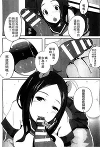 [Anthology] Bessatsu Comic Unreal Monster Musume Paradise Vol. 4 | 別冊非現實漫畫 魔物娘的天堂4 [Chinese]