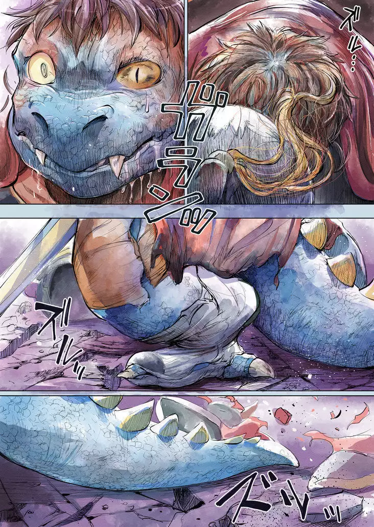 【DQ】龙王之从(K记翻译)