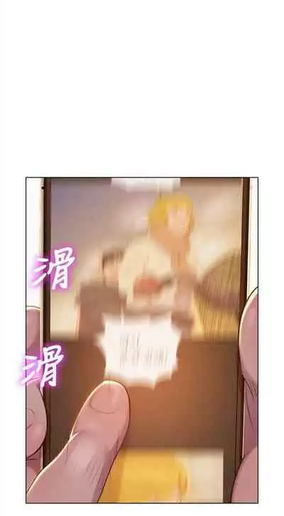 漂亮干姐姐 1-74 中文翻译 （更新中）