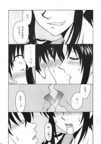 (C72) [cLock work (Suiso)] FPS (BLACK LAGOON)