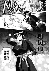 [Murasaki Syu] Nyuudaku Gansho - SEX is needed for school life [Digital]