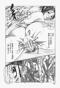 [Ooyama] Ryoujoku Doku Denpa