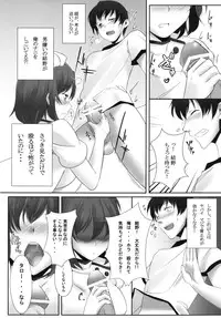 [Gensou Hack (Zephi)] DoM to Nurse-san! (MM!)