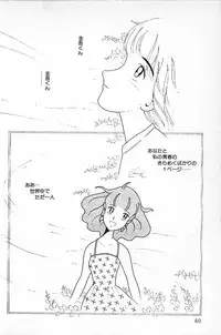 [Makimura Miki] Warai no Ousama