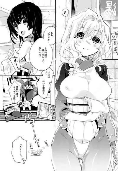 R Genpuku Yuri Kei Matome Lily Love