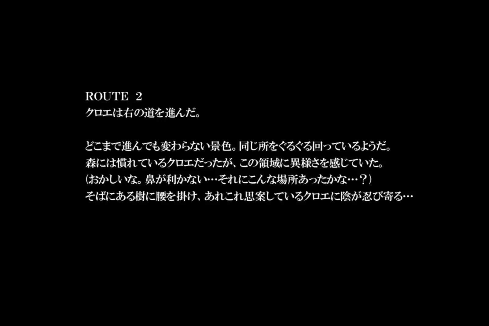 One day of phantoma ~ Chloe ~