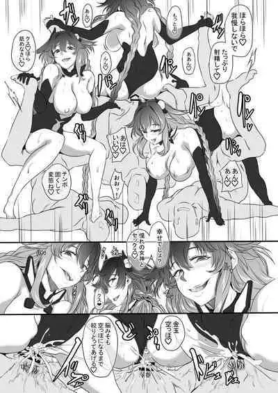 CollapsedWorld Another√chaos Summary