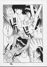 (C44) [P Shoukai (Various)] Charging P14 Gekan