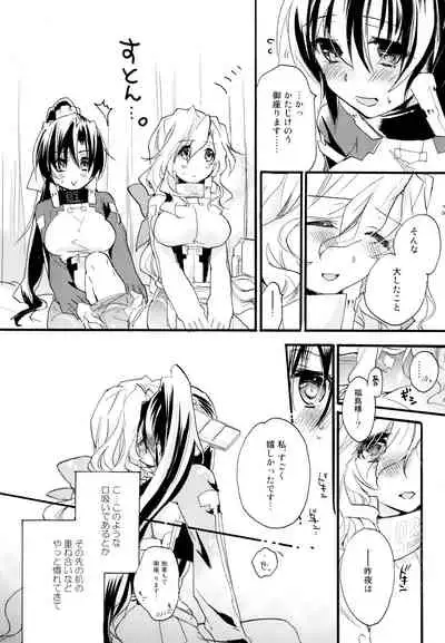R Genpuku Yuri Kei Matome Lily Love