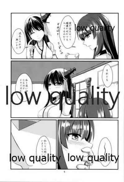 Fusou Teitoku no Himegoto